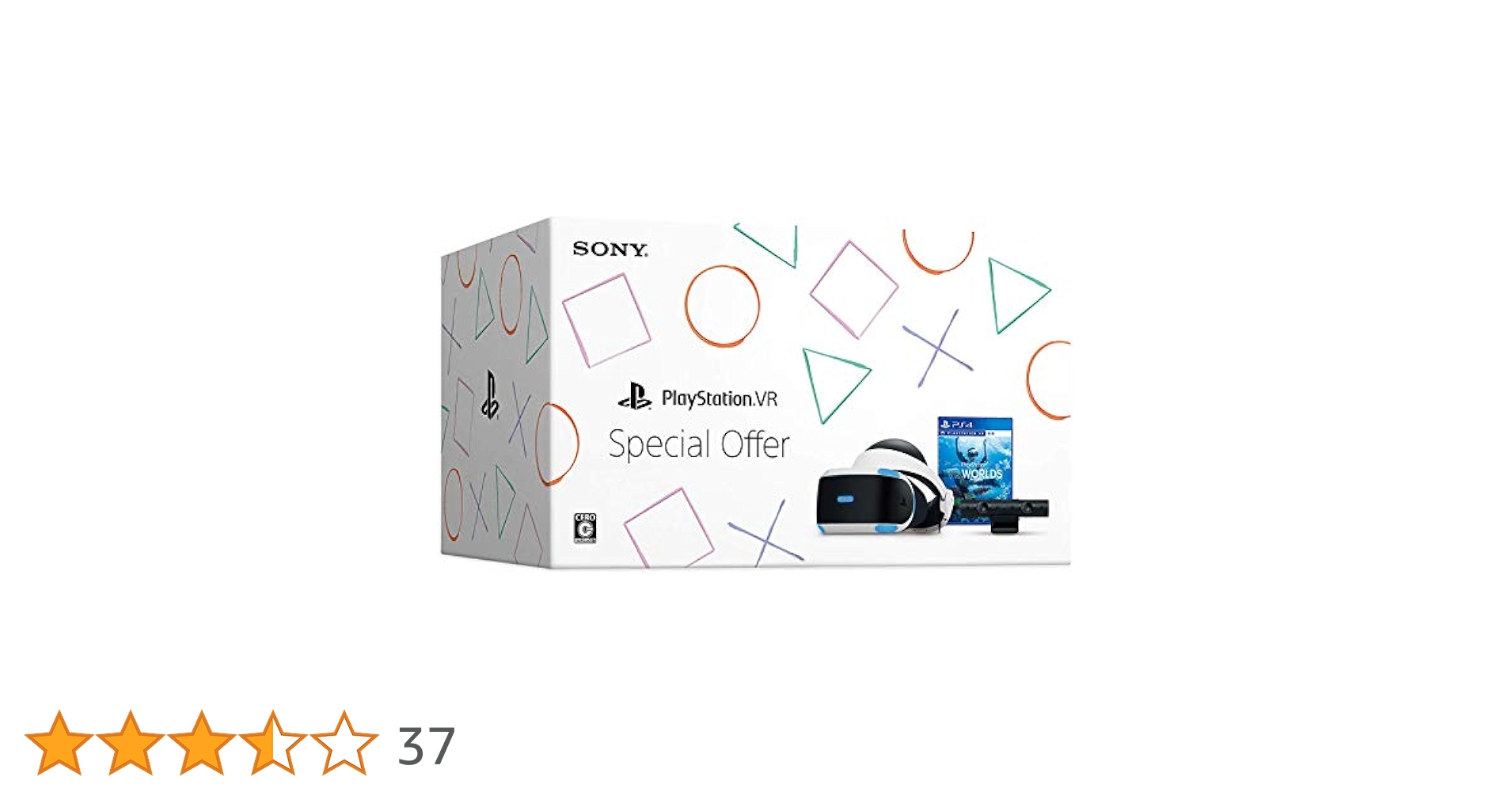 Amazon | PlayStation VR Special Offer (CUHJ-16011)【メーカー